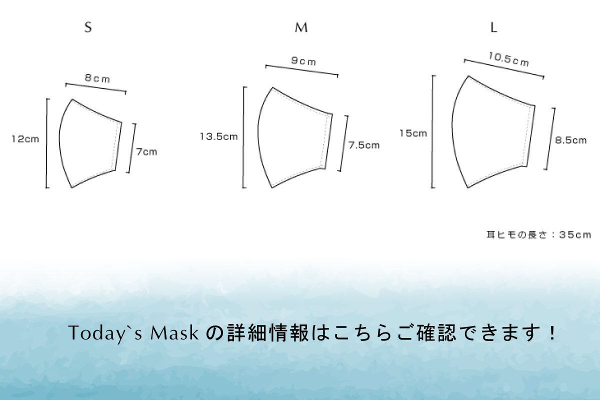 todays mask