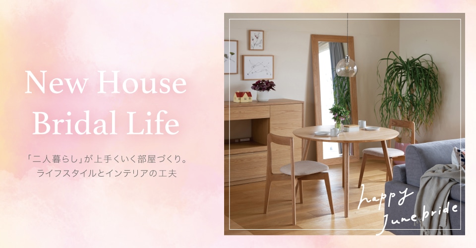 高野木工 TAKANO MOKKOU TVボード ホワイトオーク 138センチ テレビボード