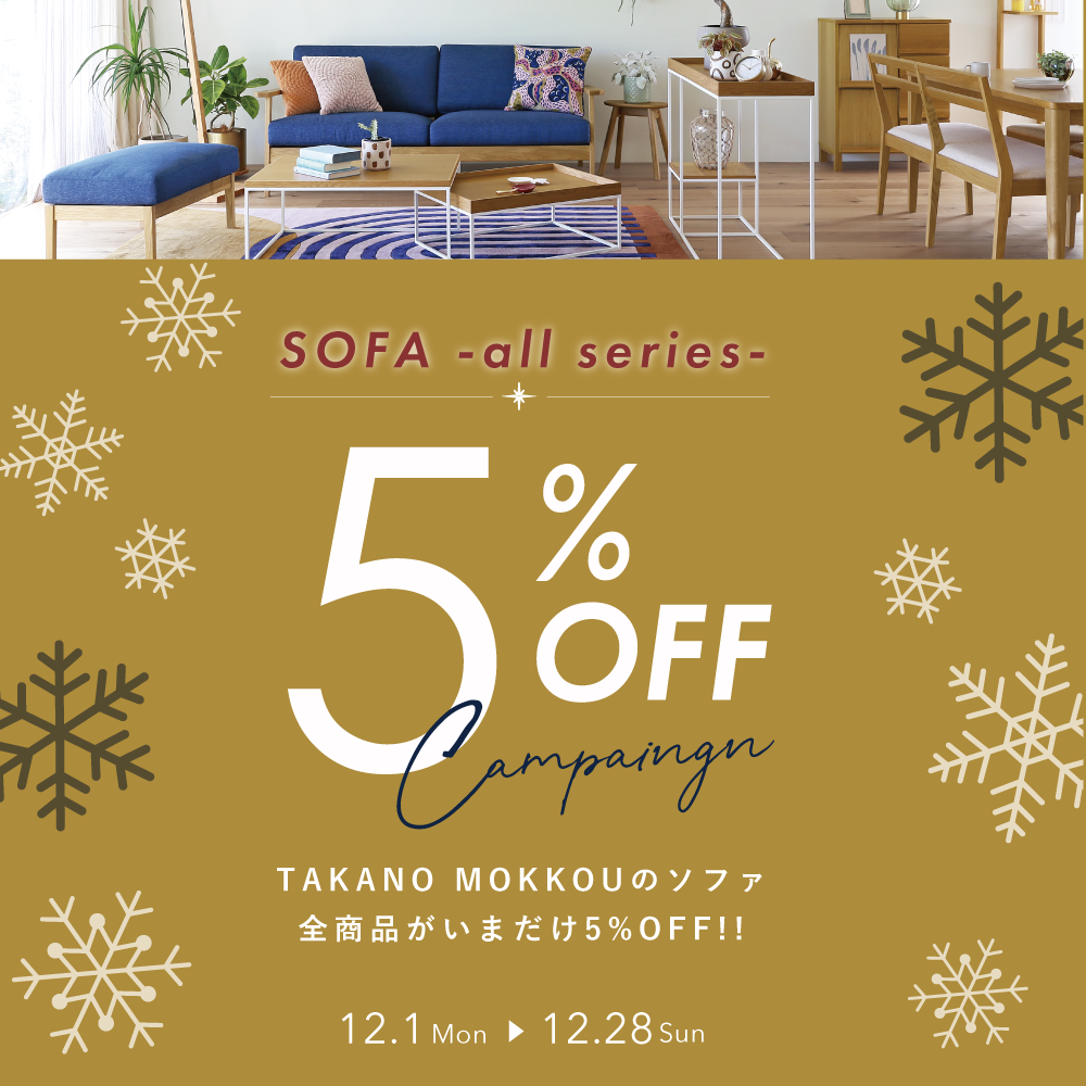 TAKANO MOKKOU 大阪直営店