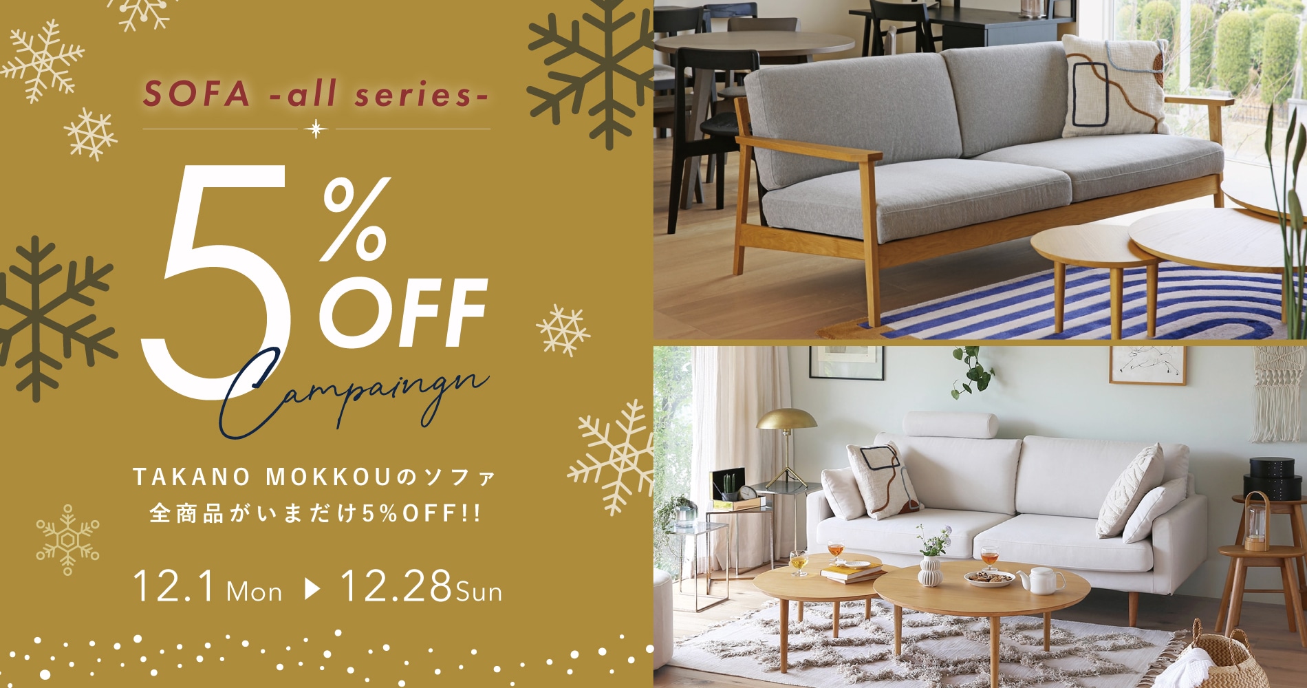 パソコン用の画像