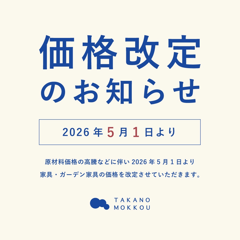 アウトレットセール