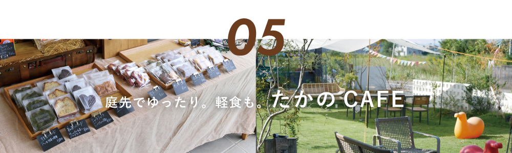高野木工 大特価まつり