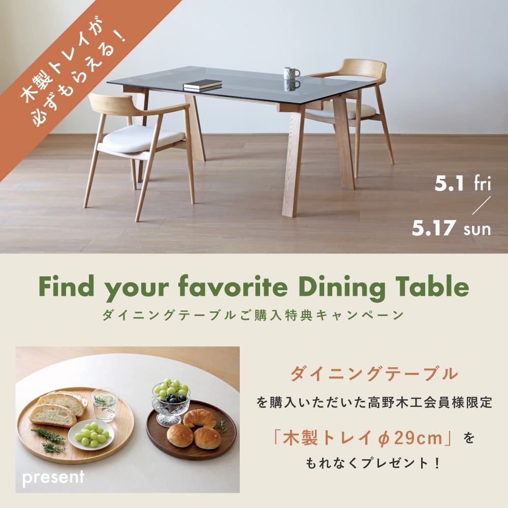 TAKANO MOKKOU 大阪直営店