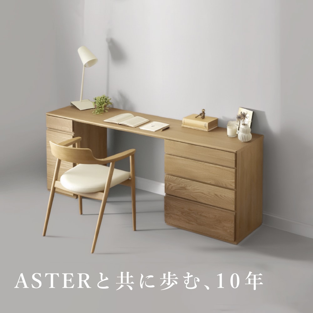 国産家具の高野木工公式ウェブショップ
