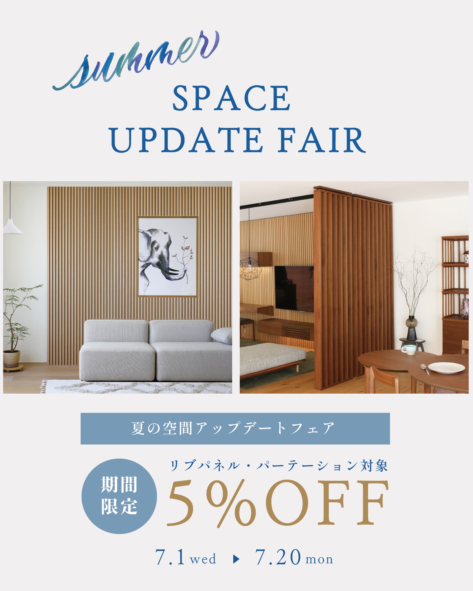スマートフォン用の画像