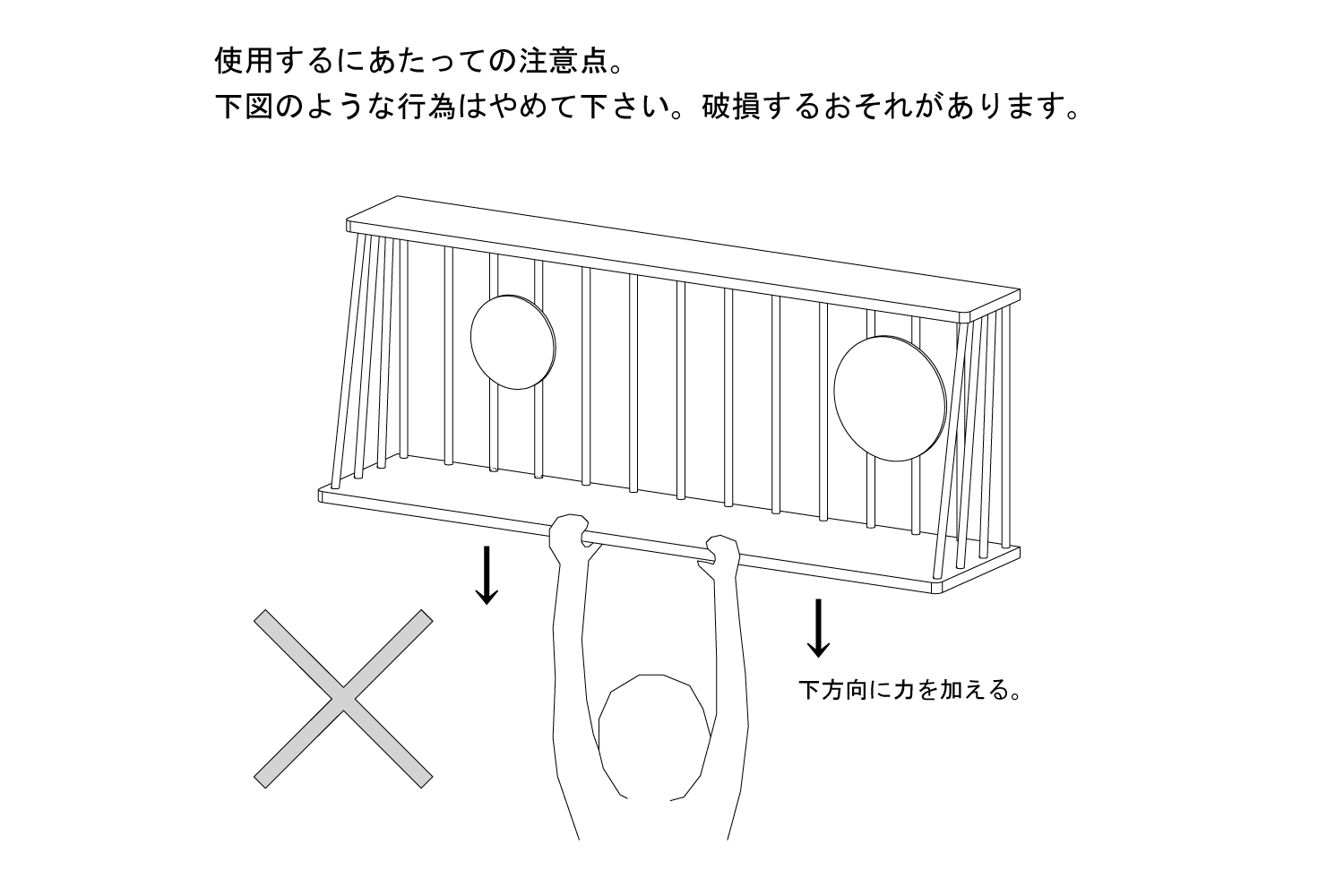 脚の長さのオーダー説明