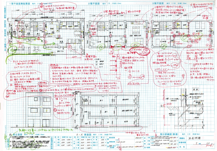2026年試験対策 二級建築士製図通信コース