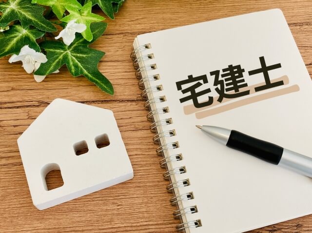 宅建士試験準備のデスクトップ風景