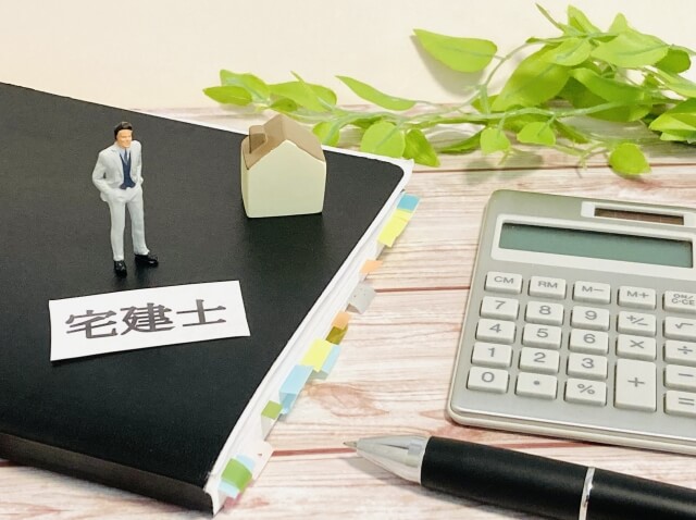 宅建士試験準備の小さな模型