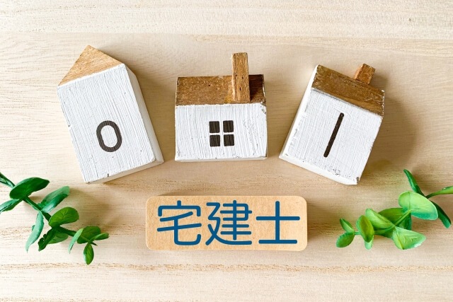 宅建士の試験を表すミニチュア