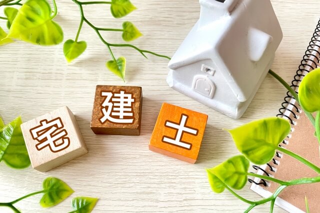 宅建試験を象徴する小さな模型