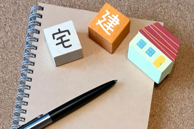 宅建試験に向けた学習セット