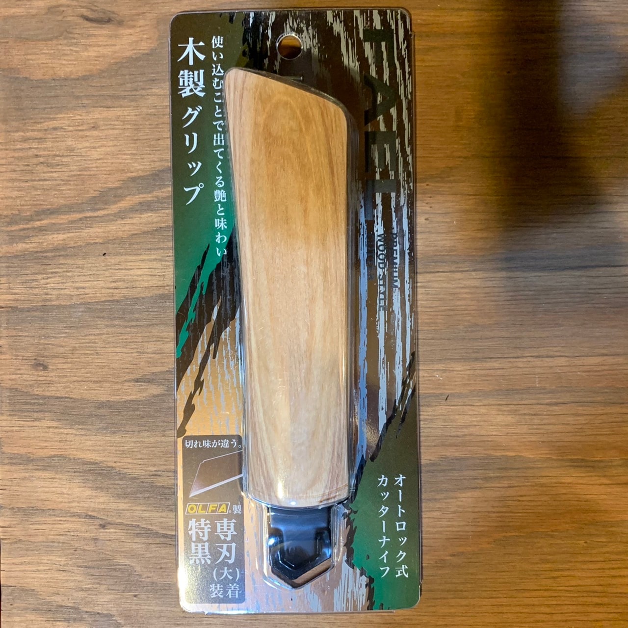 FAEL PREMIUM WOOD STYLE CUTTER (ファエル プレミアム ウッド スタイル カッター)メール便可 | 手道具 |  秀久ONLINE STORE