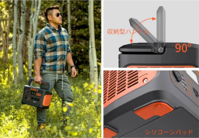 Jackery ポータブル電源 1000 PTB101 | キャンプ用品 | 秀久ONLINE STORE