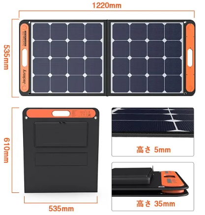 Jackery SolarSaga100 ソーラーパネル SPL101 | キャンプ用品 | 秀久 
