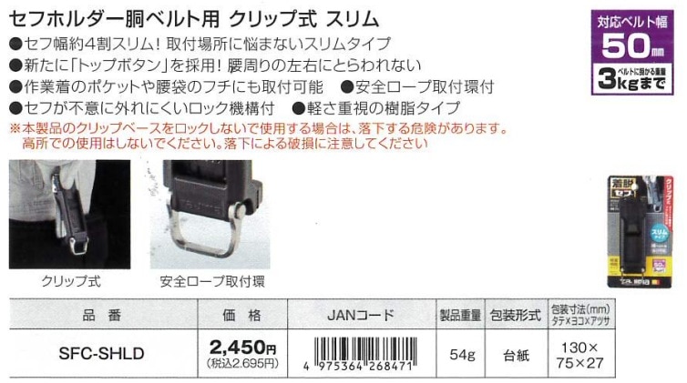 武田社製 ジストス60型 ホルダー（41型用） 心地好い