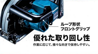 マキタ 185mm充電式チップソーカッター 40V CS001G | YouTube紹介製品 