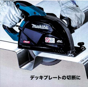 マキタ 185mm充電式チップソーカッター 40V CS001G | YouTube紹介製品 