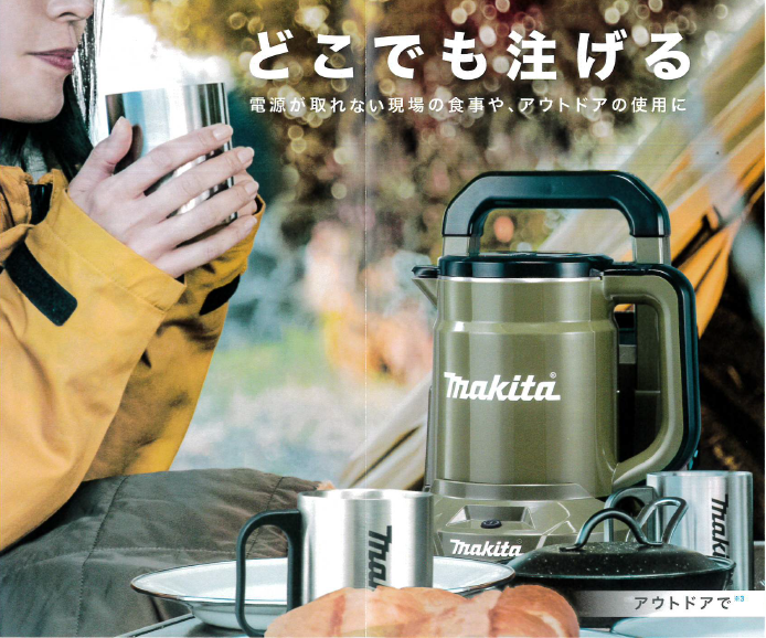 MAKITA(マキタ) 充電式ケトル KT001G 本体のみ | YouTube紹介製品 