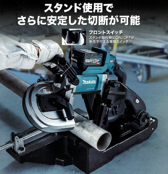 マキタ 40V 充電式ポータブルバンドソー PB001G | YouTube紹介製品 