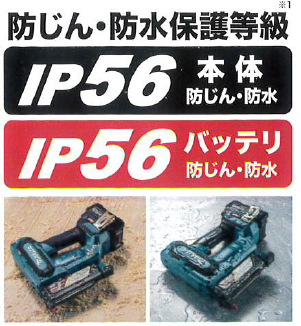 マキタ 充電式ピンタッカ 40V PT001G | 充電式電動工具,40V | 秀久 