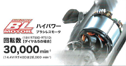 マキタ 充電式トリマ RT51D プランジベース仕様 18V | YouTube紹介製品 