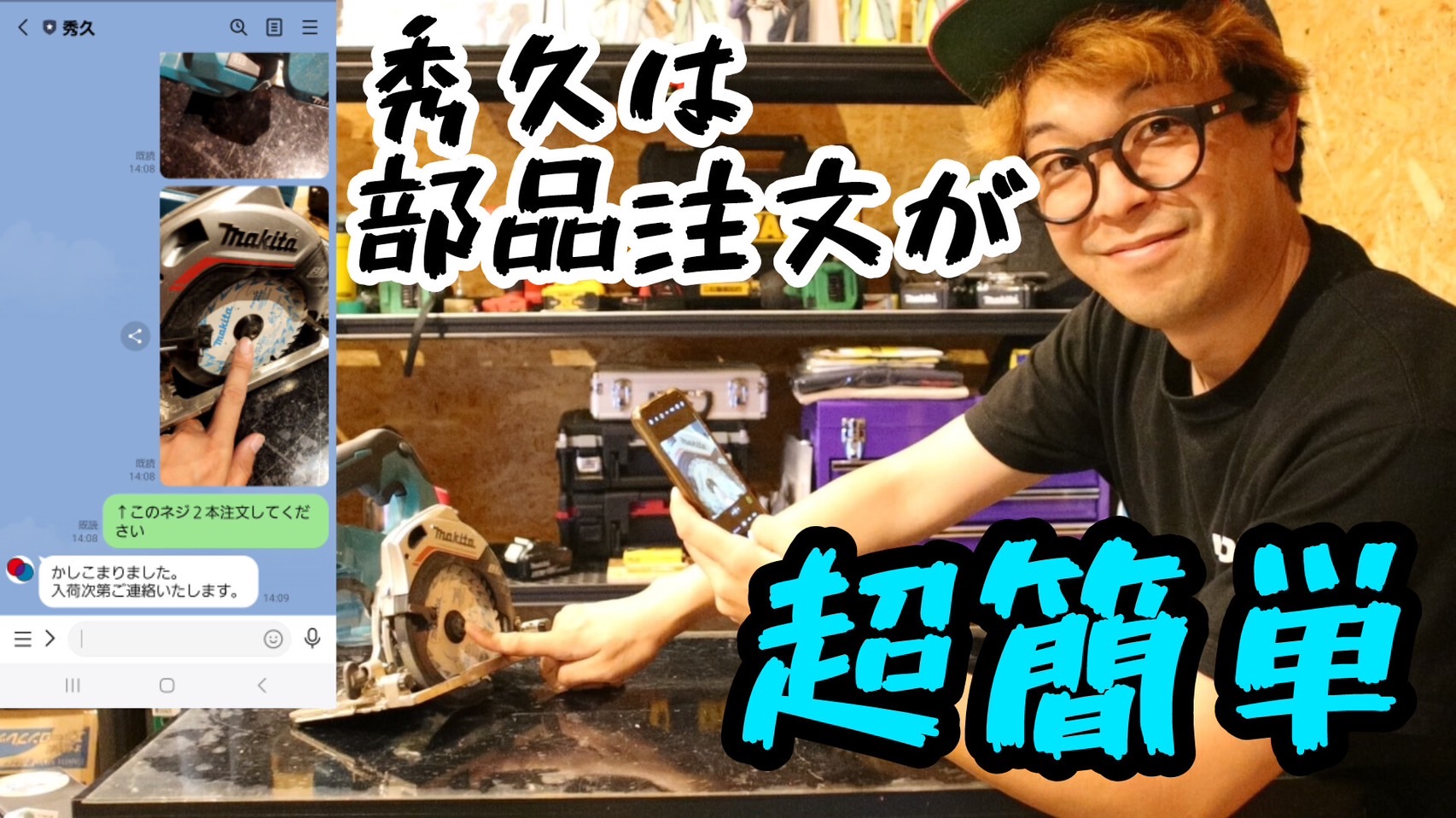 シュプリームスピードCS 中国式ペン② 似つかわしく