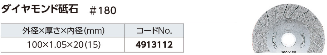 京セラ 10.8V 充電式刃研ぎグラインダー BCG-1110L2 | YouTube紹介製品 | 秀久ONLINE STORE