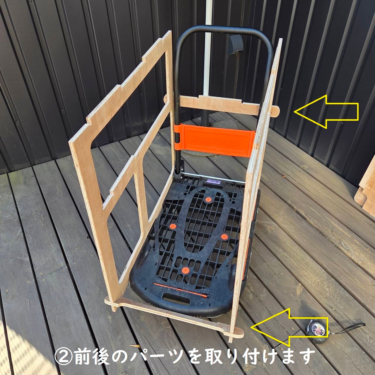 UPる 載るティオ (カルティオをツールワゴン化） MPK-780/MPK-720用