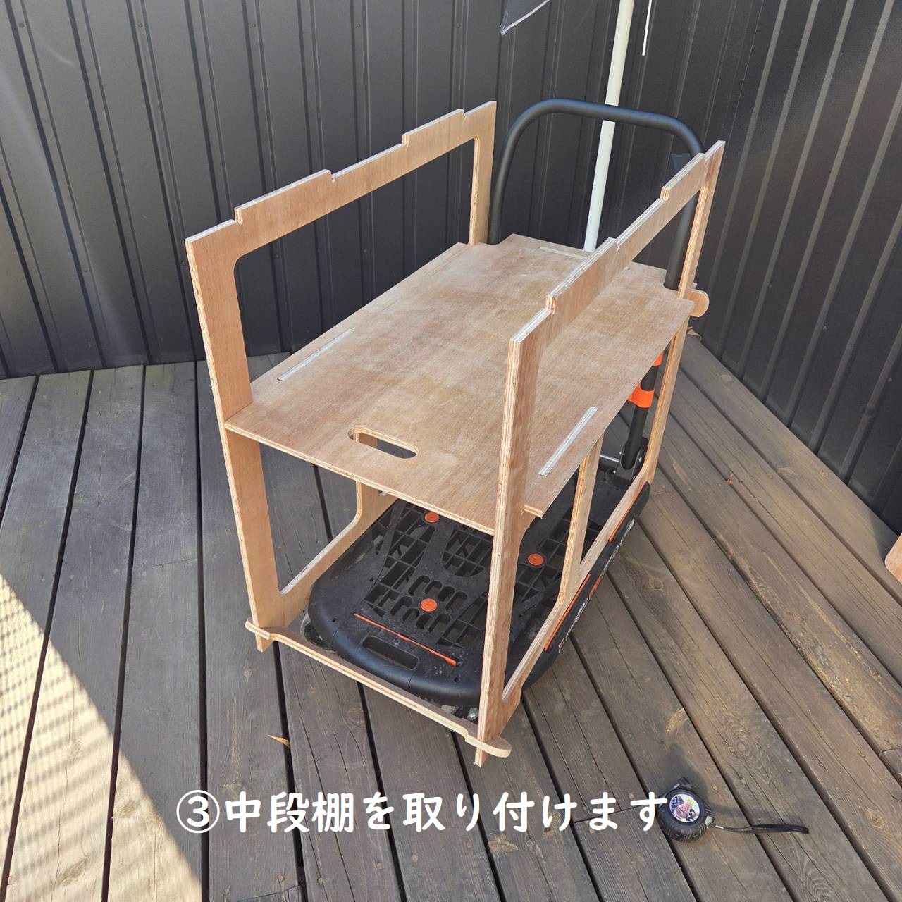 UPる 載るティオ (カルティオをツールワゴン化） MPK-780/MPK-720用