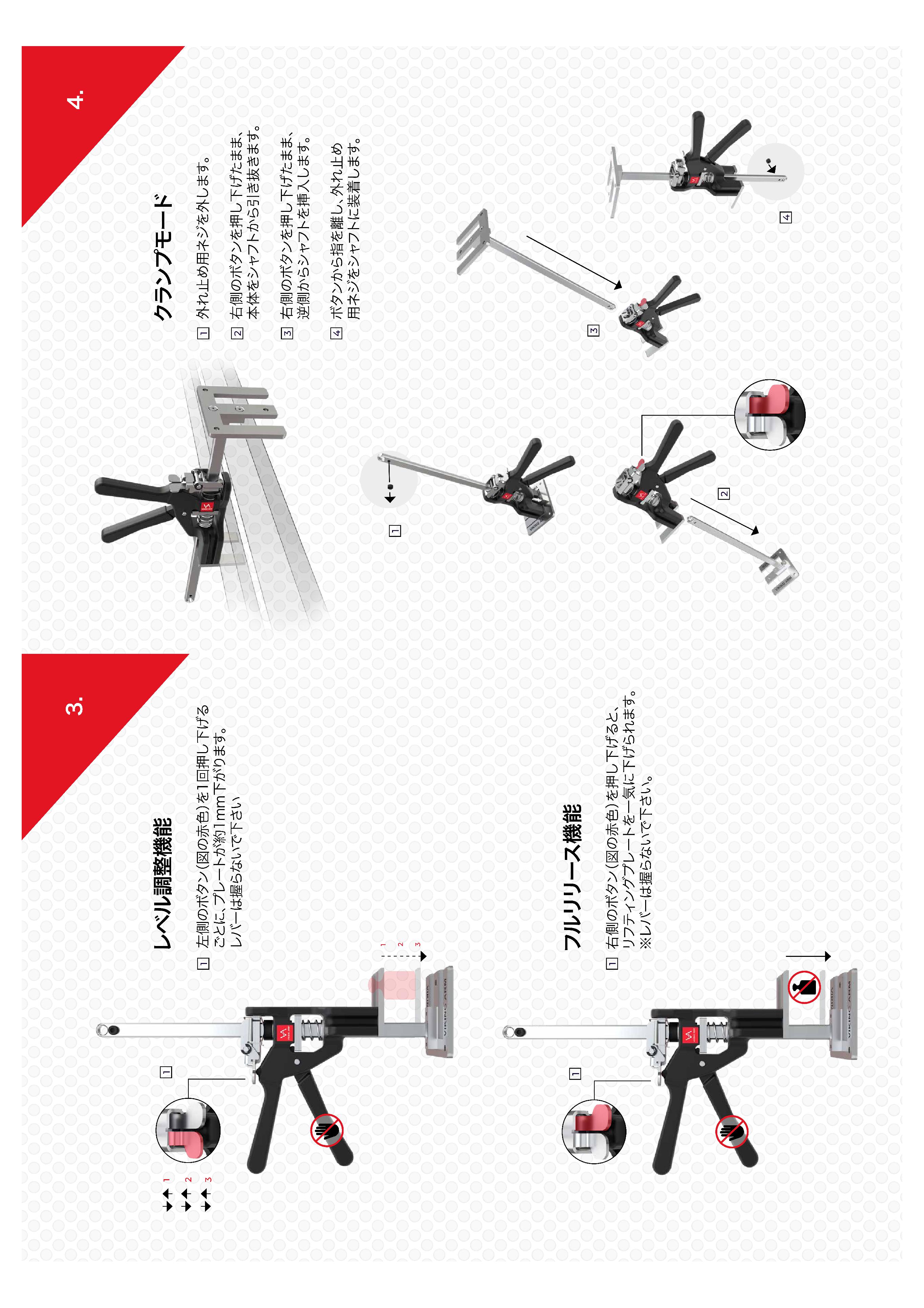 VIKING ARM(バイキングアーム) キャビネット設置セット(フルセット 