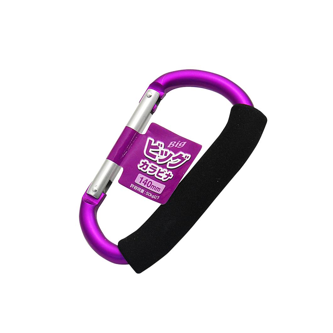 ビッグカラビナ | 秀久おすすめ,@hidehisa.kanamonoya掲載商品 | 秀久