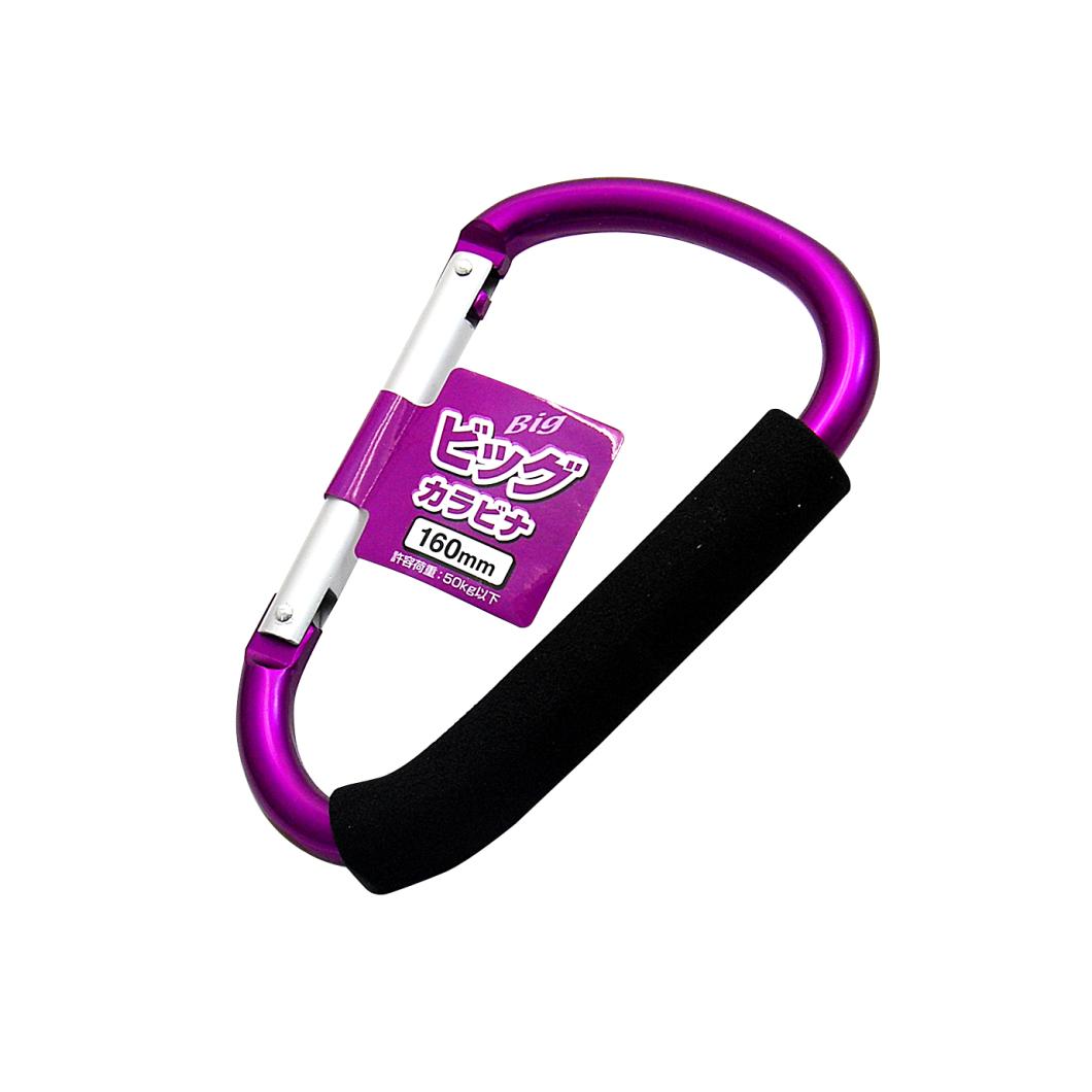 ビッグカラビナ | 秀久おすすめ,@hidehisa.kanamonoya掲載商品 | 秀久