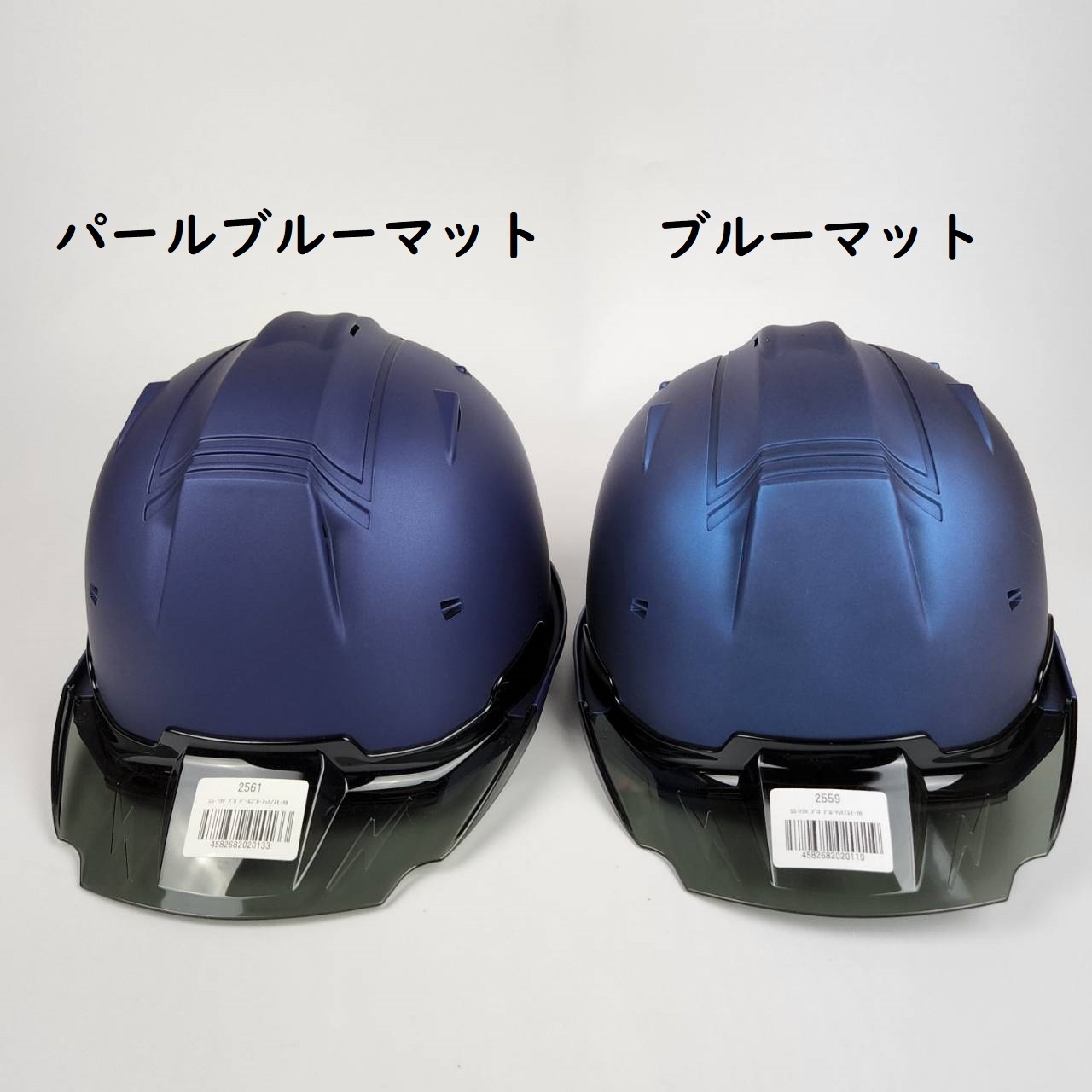 進和 ヘルメット SS-19V メタリックマット加工品 | メーカー一覧,進和