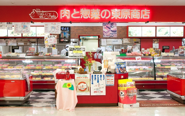 肉のヒガシハラ ウィングポート店