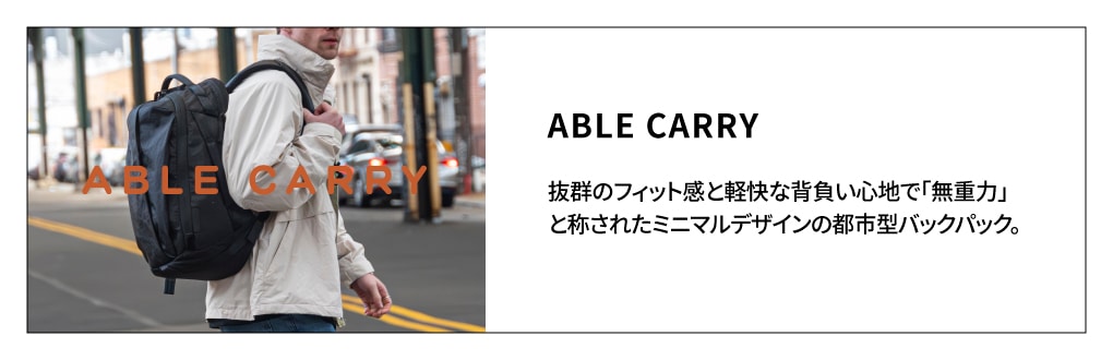 ABLE CARRYȴΥեåȴؤߥ˥ޥǥԻԷХåѥå