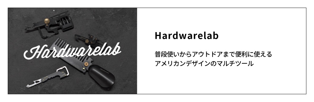 Hardwarelab