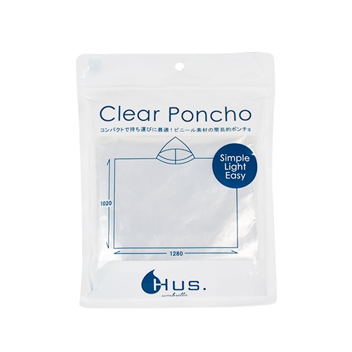 Outdoor Poncho