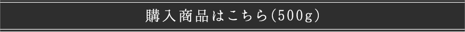 ヘッドスパ専門店が誇る HIGUCHI式『カミワザヘアケアシリーズ』