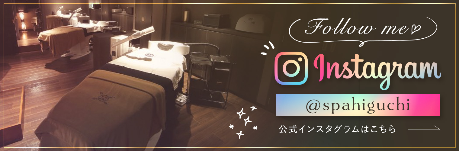 神楽坂のヘッドスパ専門店「HIGUCHI」（ヒグチ） Instagram インスタグラム