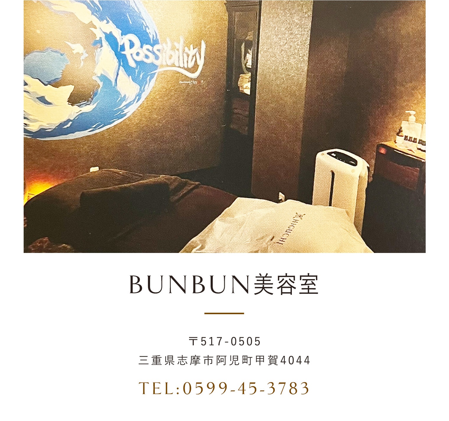 bunbunƼ 517-0505 Ÿ԰Įò4044 TEL:0599-45-3783