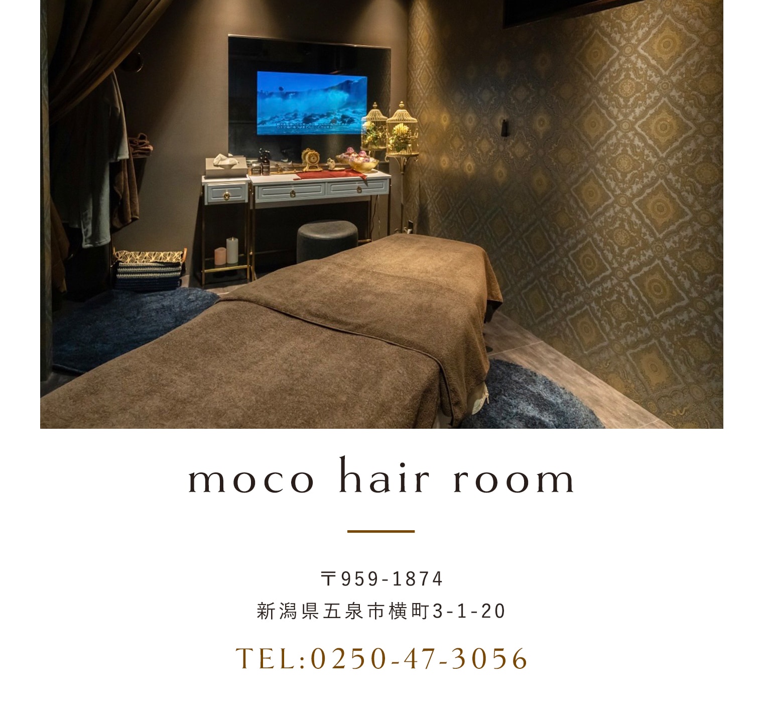 moco hair room 〒959-1874 新潟県五泉市做町3-1-20 TEL:0250-47-3056