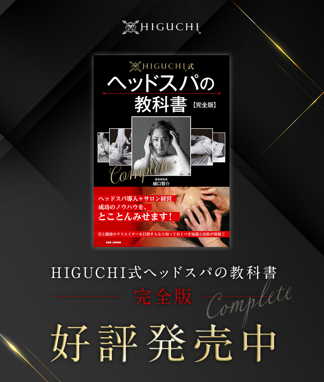 新品未開封　チャップアップ　ヘッドスパブラシ　・クレンジングジェル付 新品未開封 チャップアップ ヘッドスパブラシ クレンジング