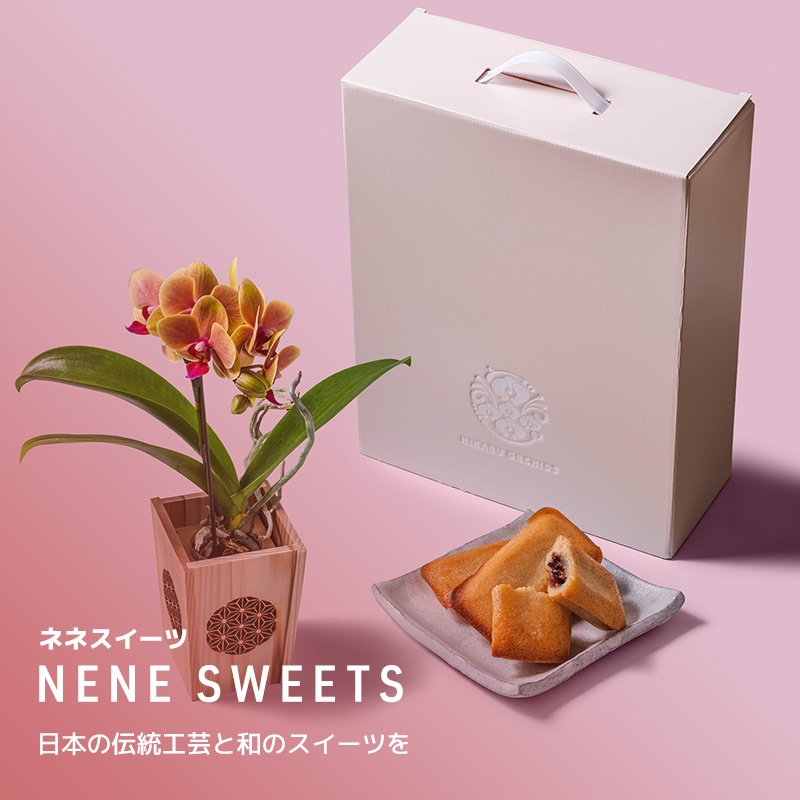 NENE SWEETS