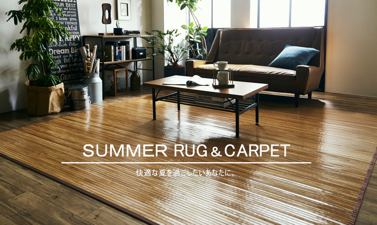 summer rug&carpet