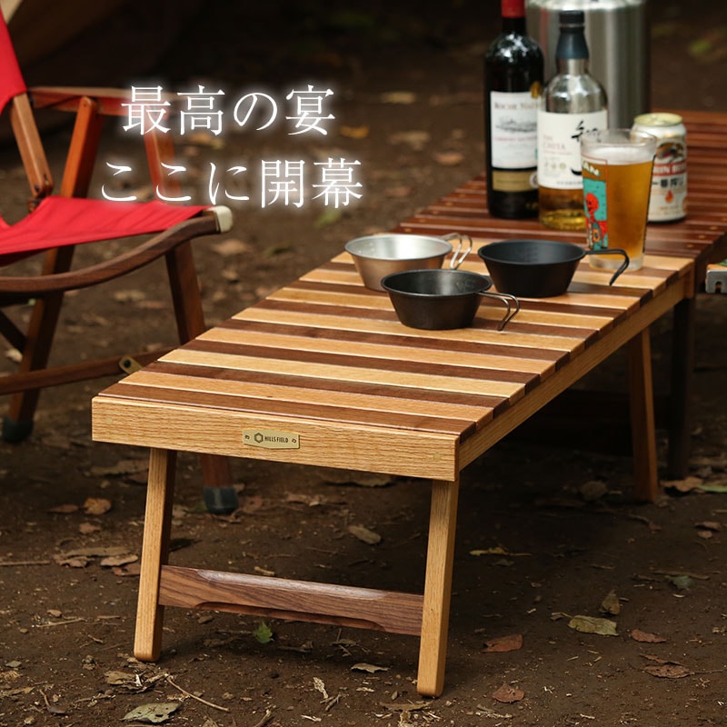 俺のモッキン 風ローテーブル 無垢材ウォルナット＆タモ キングオロー 