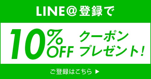 パーティー～みんなで楽しく～