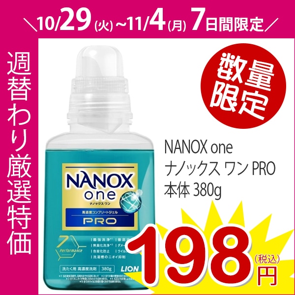 ギャツビー EX パーフェクト ローション 150ml : マンダム | 男性用化粧品,洗顔・スキンケア,化粧水・ローション | 姫路流通センター  総本店