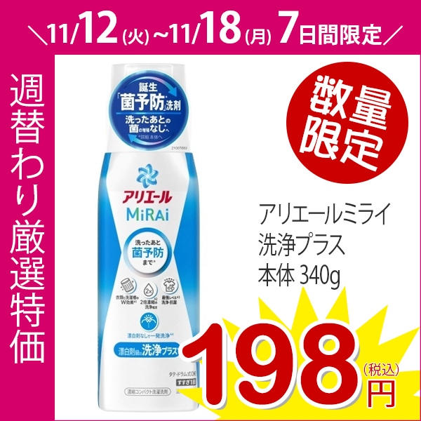 今月のオススメ品 世知辛い 白元アース レンジでゆたぽん ゆたんぽタイプ 専用カバー付き 本体1個 ふわふわカバー 4902407330451  売買されたオークション情報 落札价格 【au payマーケット】の商品情報をアーカイブ公開