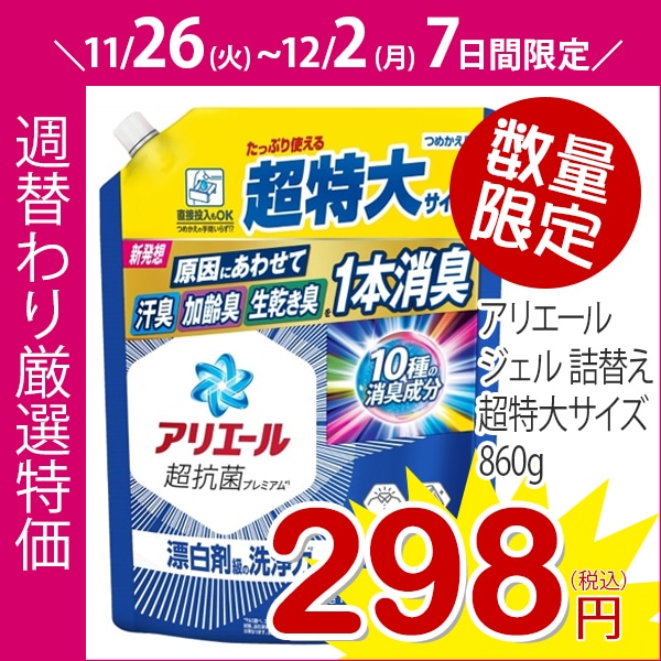 値下げ パンパース おしい 肌いち 超吸収スリムパンツ Lサイズ 34枚 2袋 売買されたオークション情報 落札价格 【au  payマーケット】の商品情報をアーカイブ公開